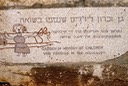 Israele e Palestina - 1997 - 135 di 207